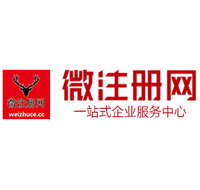 乐清贵州注册公司没有地址怎么办